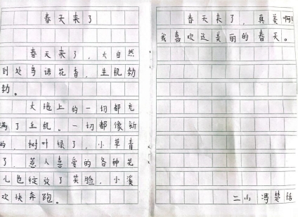 b824c30e-ea7b-44eb-8d25-b33807543b1b