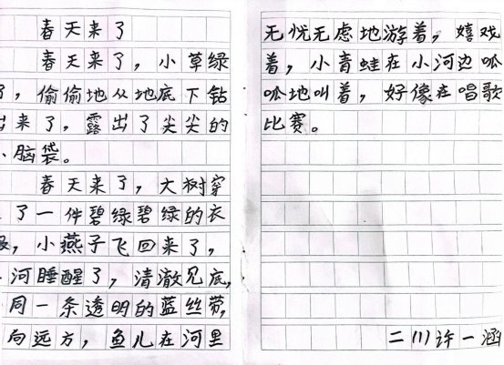 3973c792-d8f5-42cb-85f5-a91af716ba03