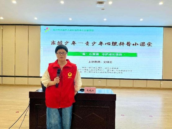 图2 史晓云老师为六年级同学授课