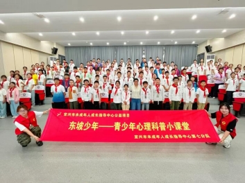 图片12 六年级活动活动结束合影