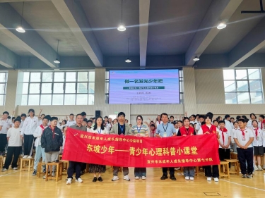 图片13 五年级活动结束合影