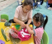 包粽子2