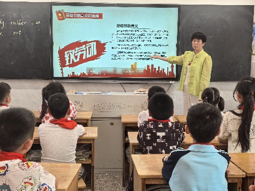 班队2