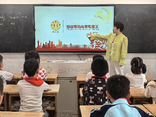 班队1