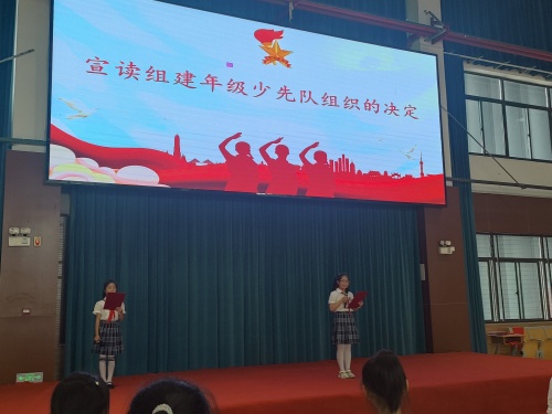 宣布名单