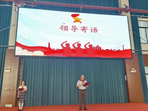 领导寄语