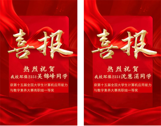 QQ20250609-142805