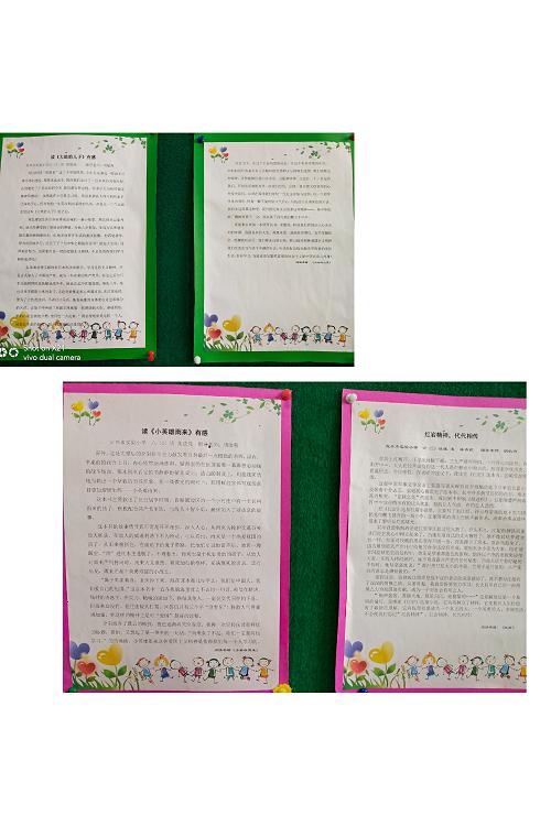 1617265047598607.jpg 7读后感.jpg