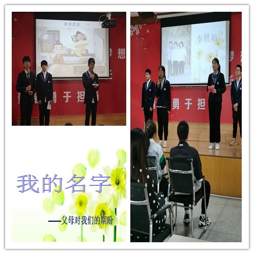 名字与故事.jpg