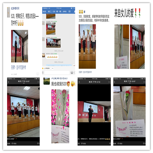 家长反响.png
