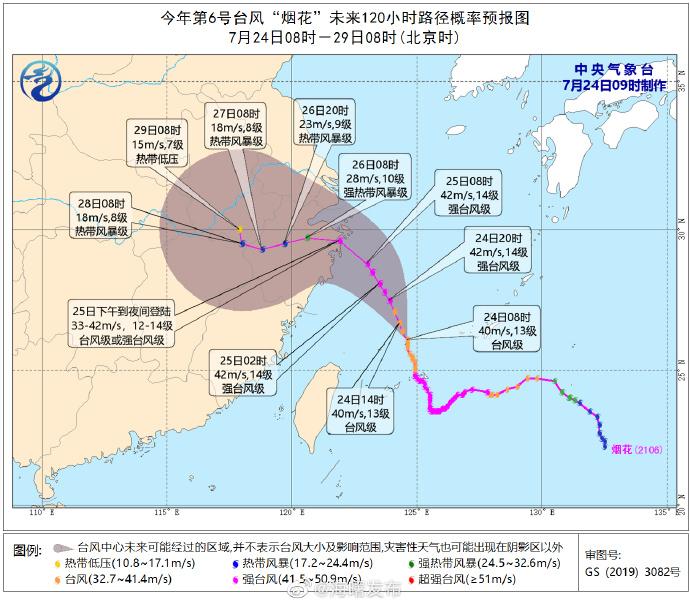 台风1.jpg