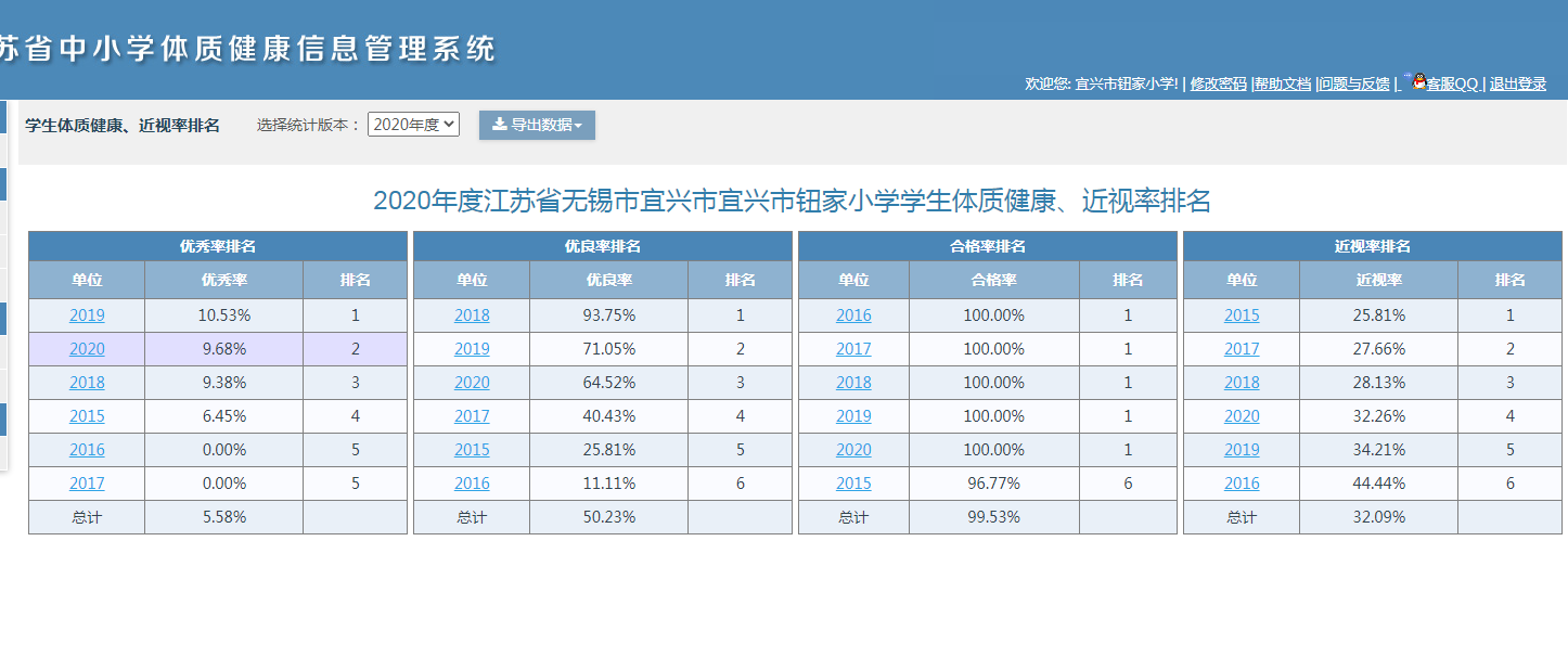 QQ图片20210908093535.png