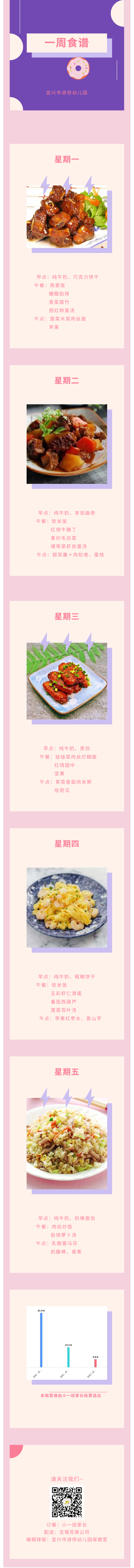 show_336571403_1639354196627_1.png