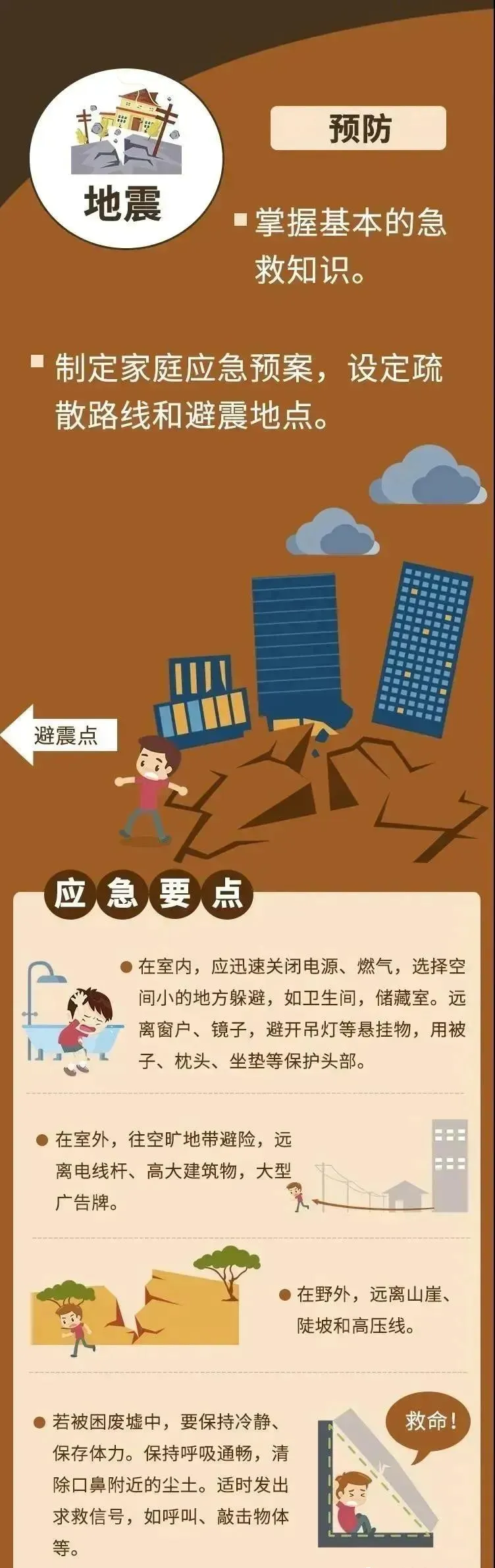 微信图片_20231012162057.png