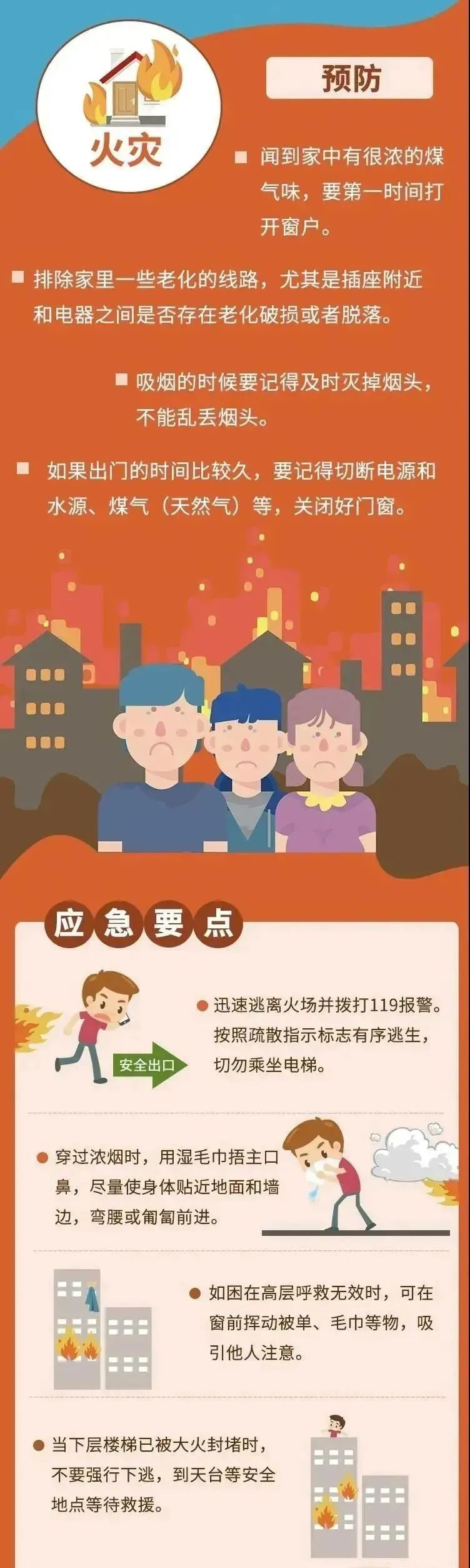 微信图片_20231012162029.png