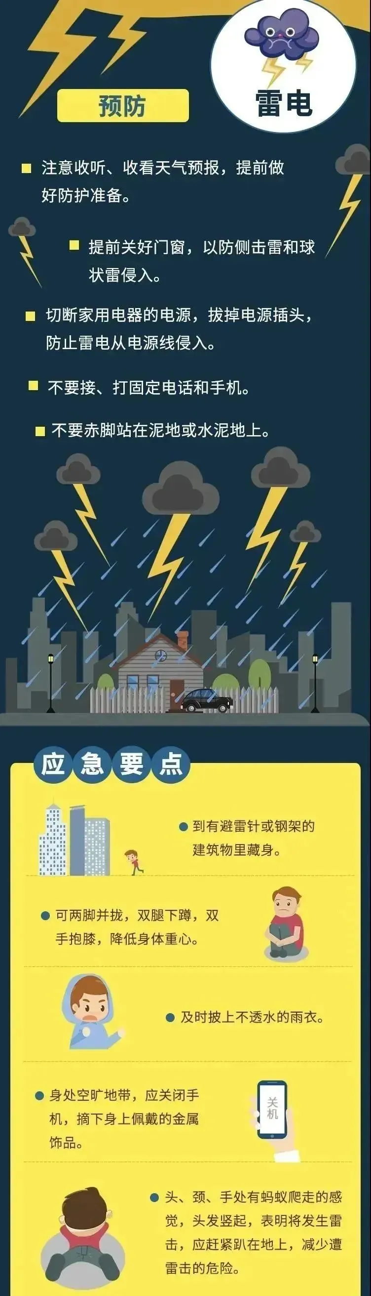 微信图片_20231012162051.png