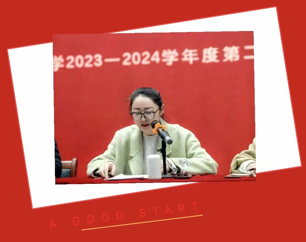 1708493247275686.jpg 微信图片_20240221132606.jpg