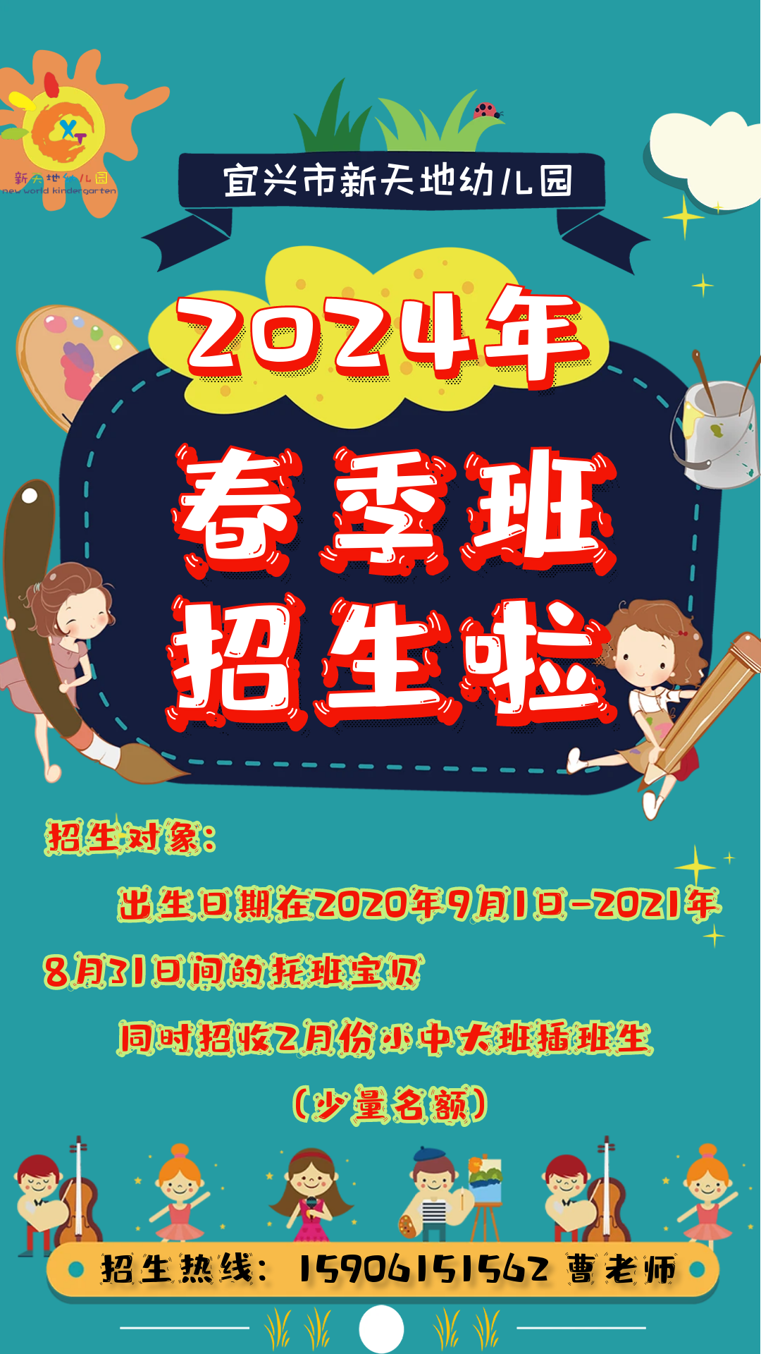 IMG_2162.PNG