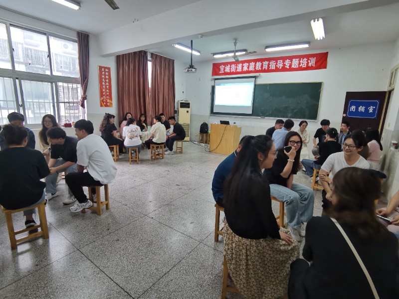 分组讨论.jpg