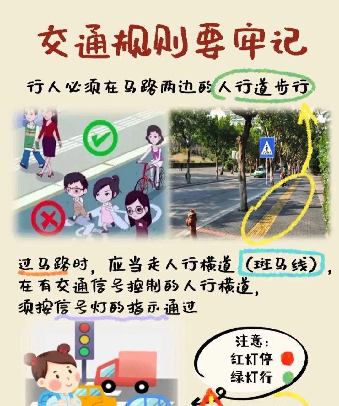 微信图片_20241202132106.jpg