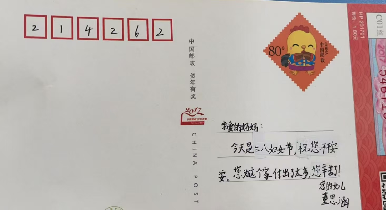 1741334452818734.jpg